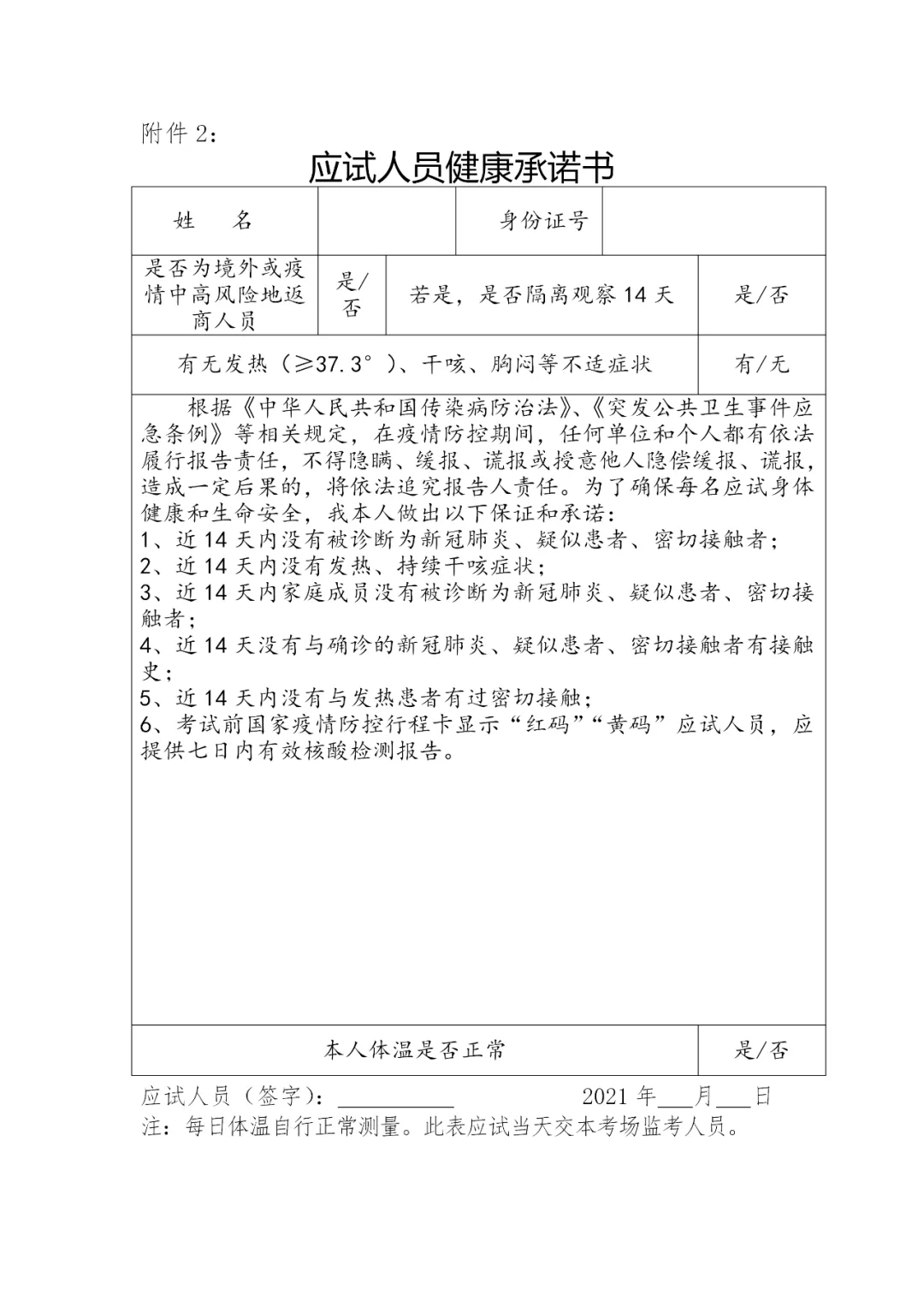 data-cke-saved-src="http://www.auso.cn/uploadfile/2021/0125/20210125023749949.png"