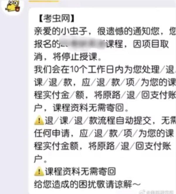 突然被爆倒閉！最新回應(yīng)……網(wǎng)友：真是爺青結(jié)了