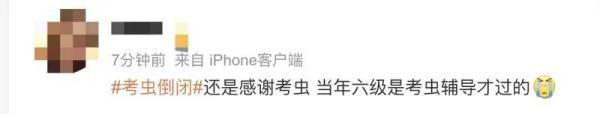 突然被爆倒閉！最新回應(yīng)……網(wǎng)友：真是爺青結(jié)了