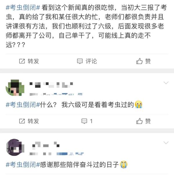 突然被爆倒閉！最新回應(yīng)……網(wǎng)友：真是爺青結(jié)了